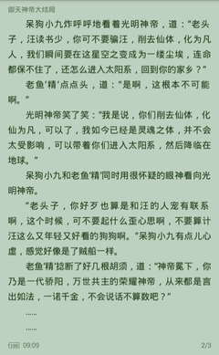 新浪网新闻首页官网